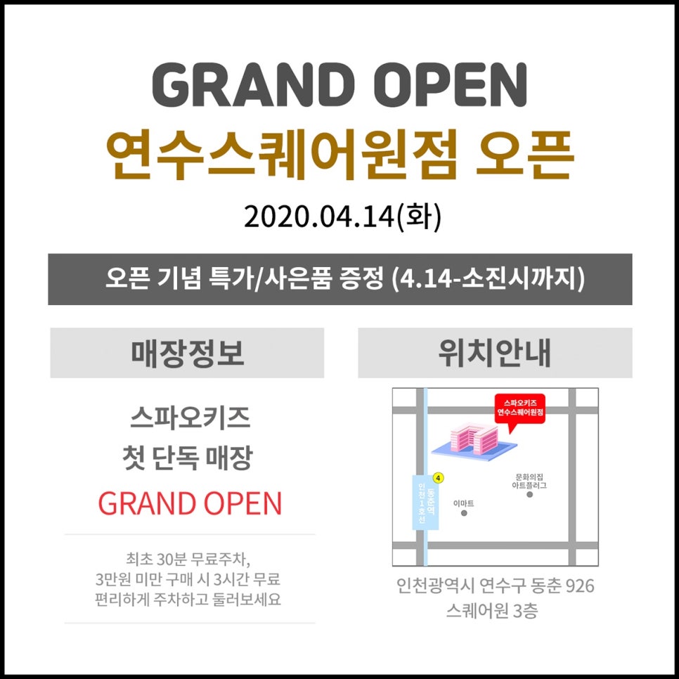 스파오키즈 이미지