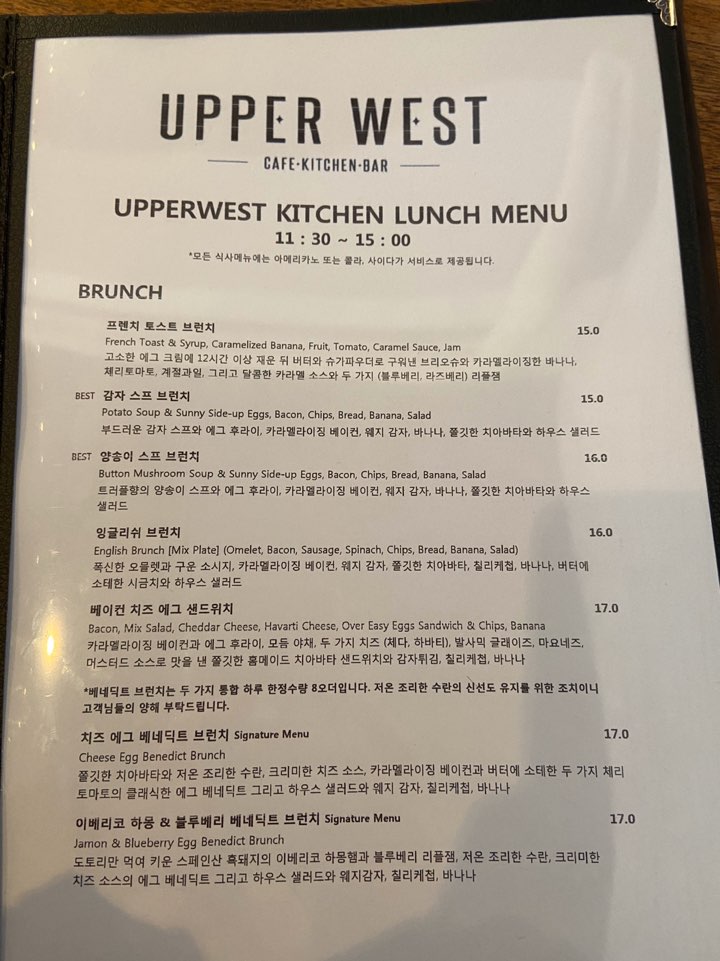 어퍼웨스트 이미지