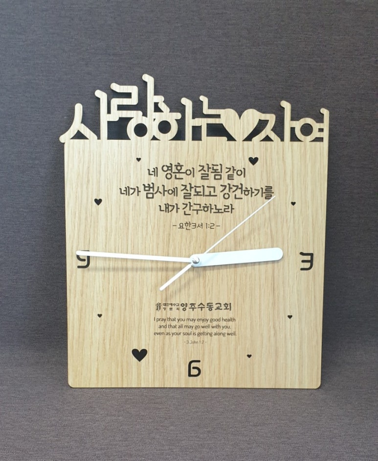 이레세무회계사무소 이미지
