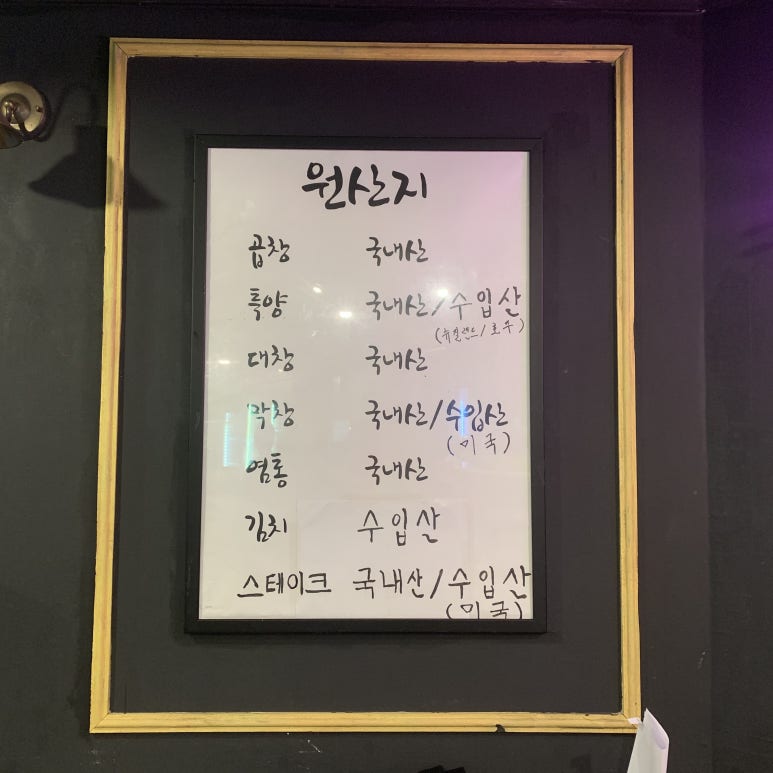곱창도선생 이미지