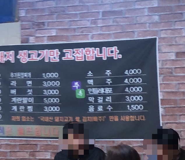 돼풍이 이미지
