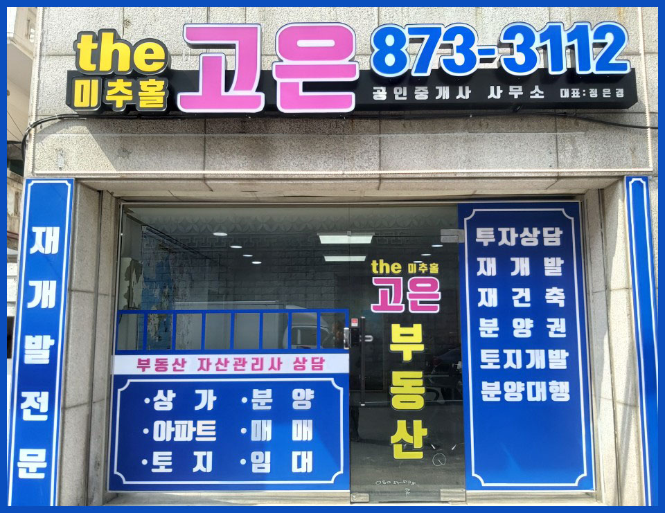 the,고은 이미지