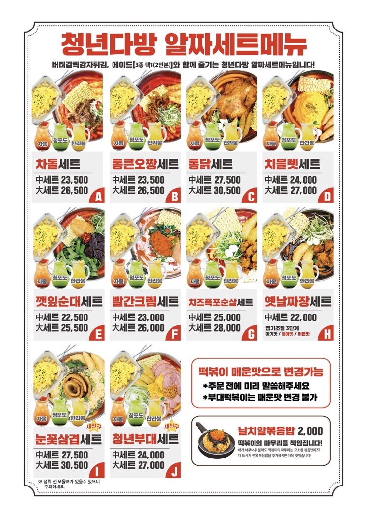 청년다방안산 이미지