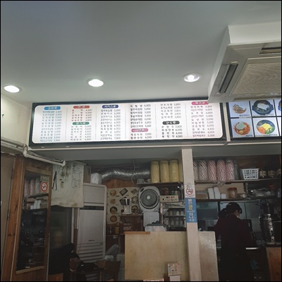 김밥짱 이미지