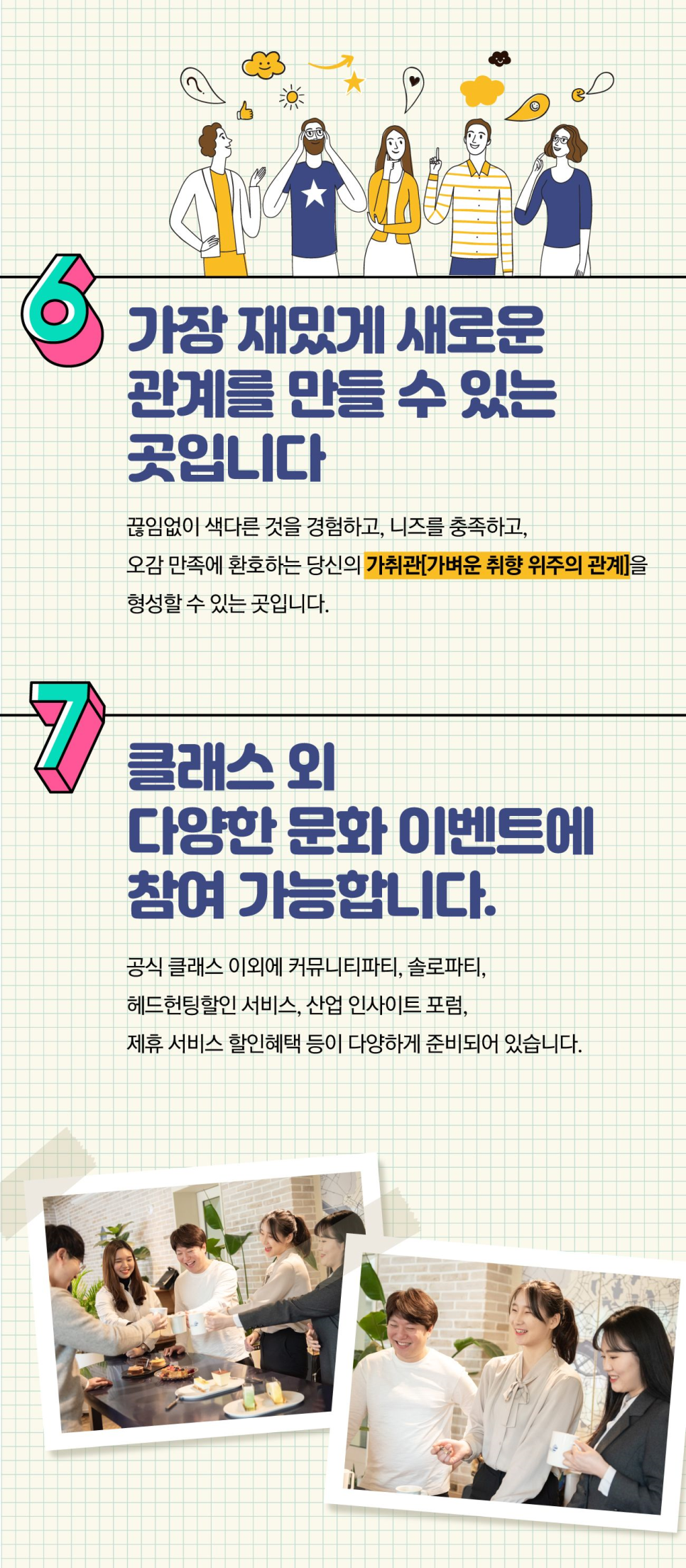 웅쓰 이미지