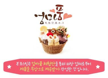 베이비리앙 이미지