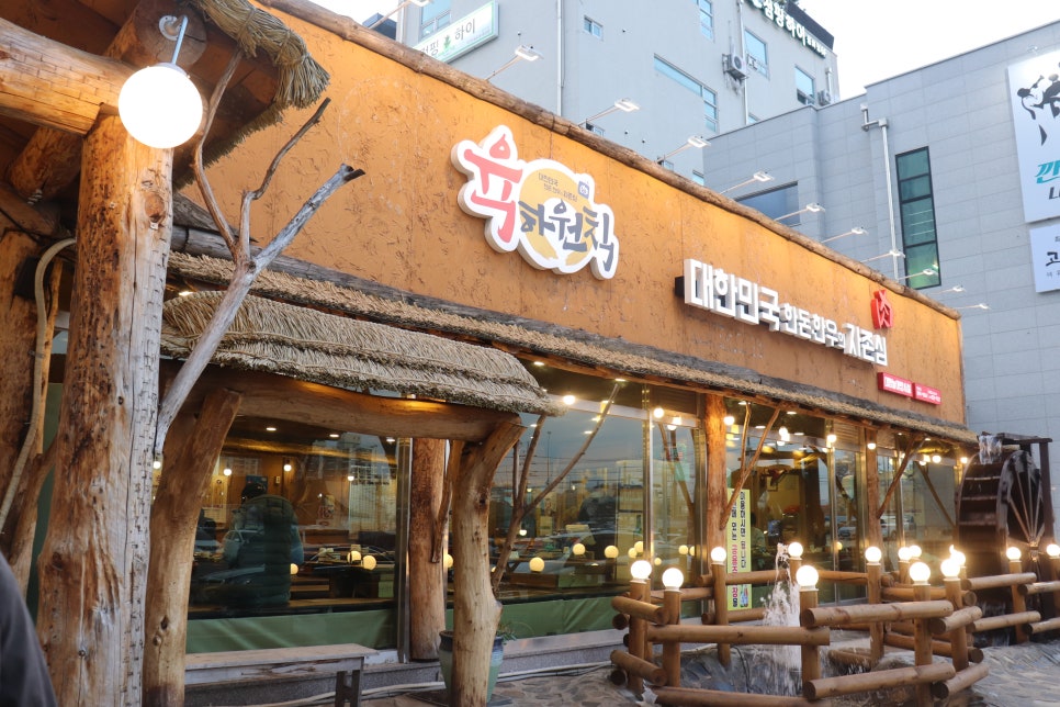 육하원칙 용화점 이미지