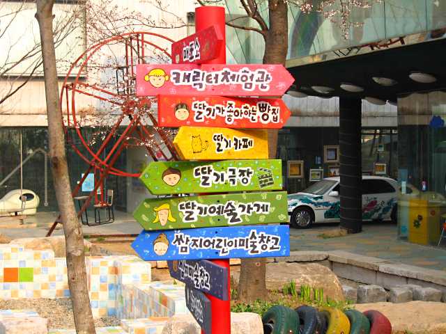 프로방스쌈지 이미지