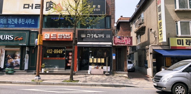 단풍애김밥 이미지