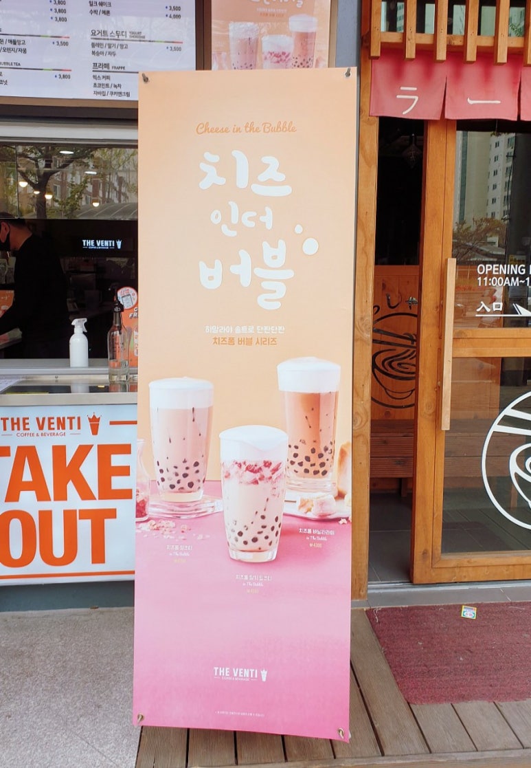 컴포즈커피효자점 이미지