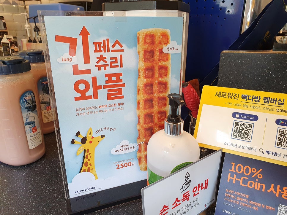 빽다방동여의도점 이미지