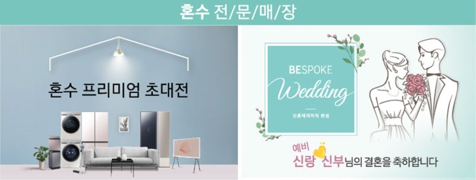 프리미엄스토어 이미지