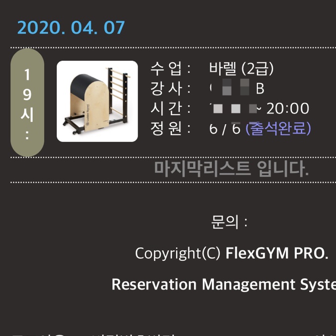 (주)바디나인 이미지