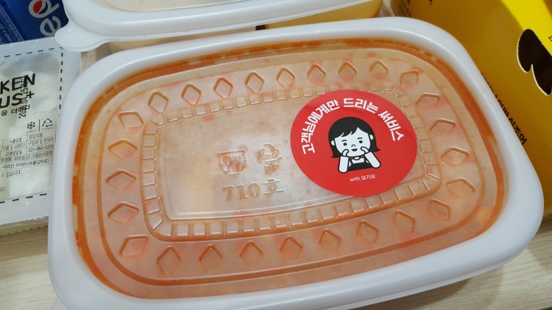 치킨극장 이미지