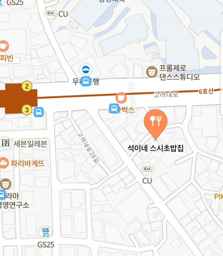 석이네초밥집 이미지