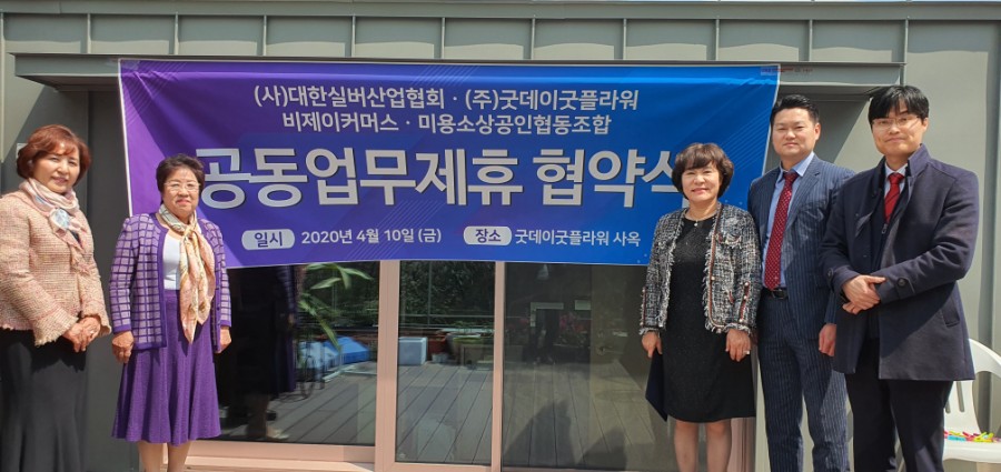 비제이협동조합 이미지