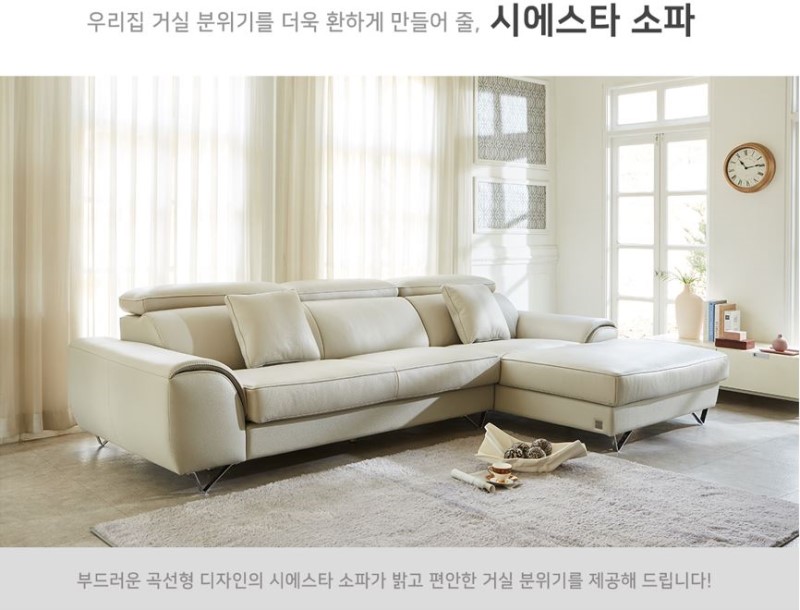 시에스타(SIESTA) 이미지