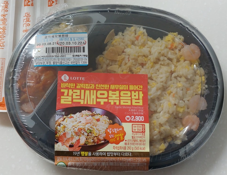 세븐일레븐 용현굴다리점 이미지