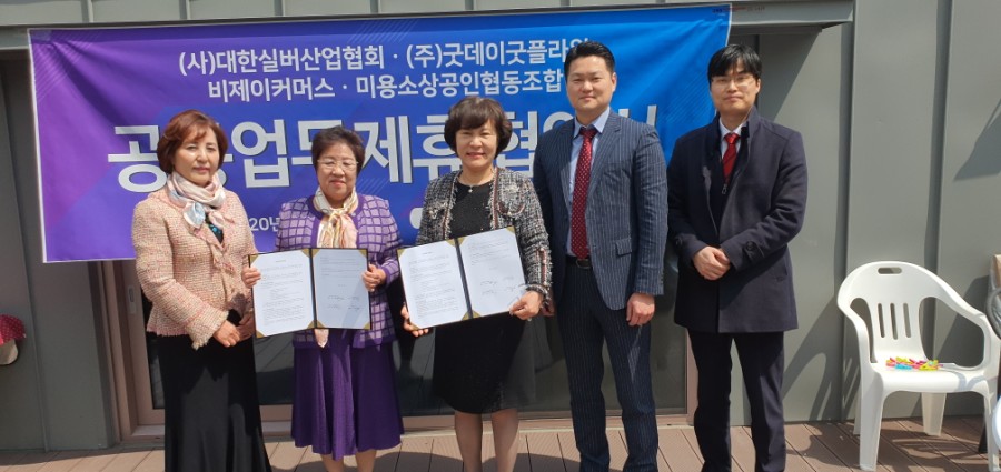 비제이협동조합 이미지