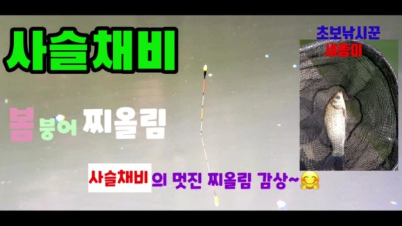 큰목골낚시터 이미지