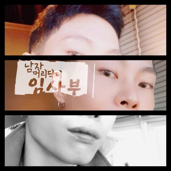 청춘미장원 이미지
