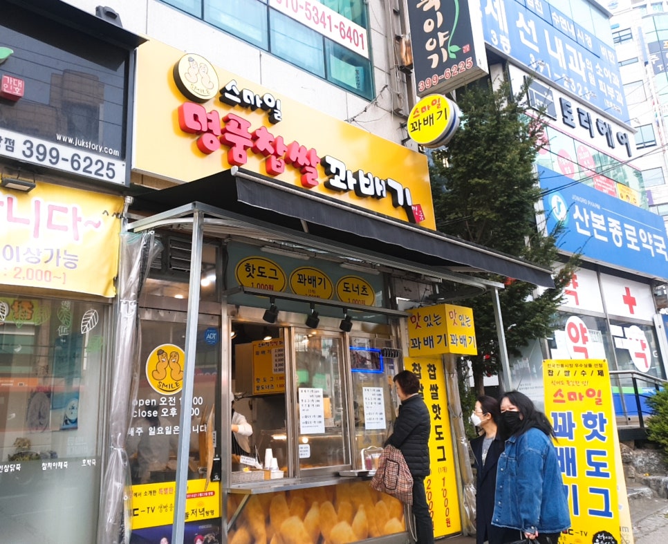대박명품찹쌀꽈배기 이미지