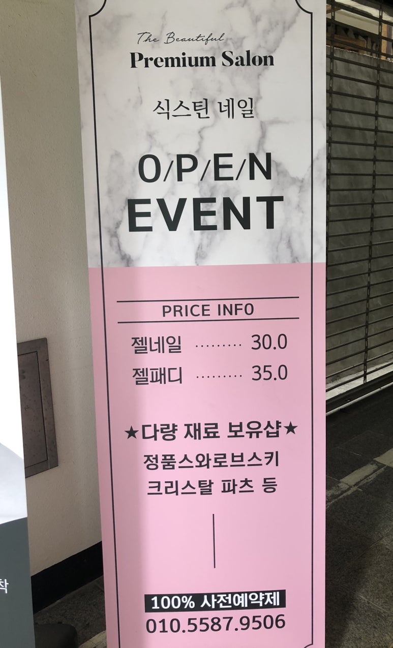 식스틴네일 이미지