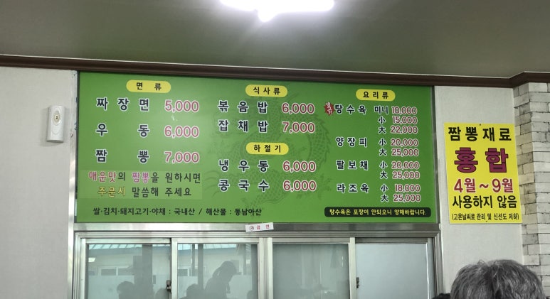 삼동각 이미지