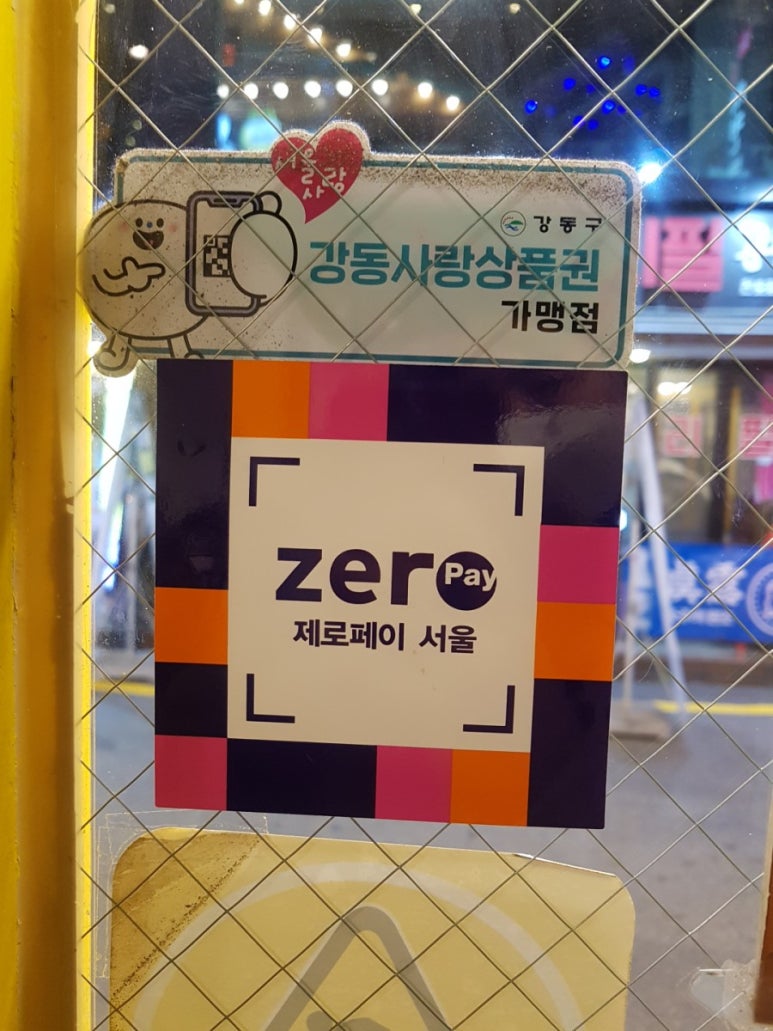 구두다방 이미지