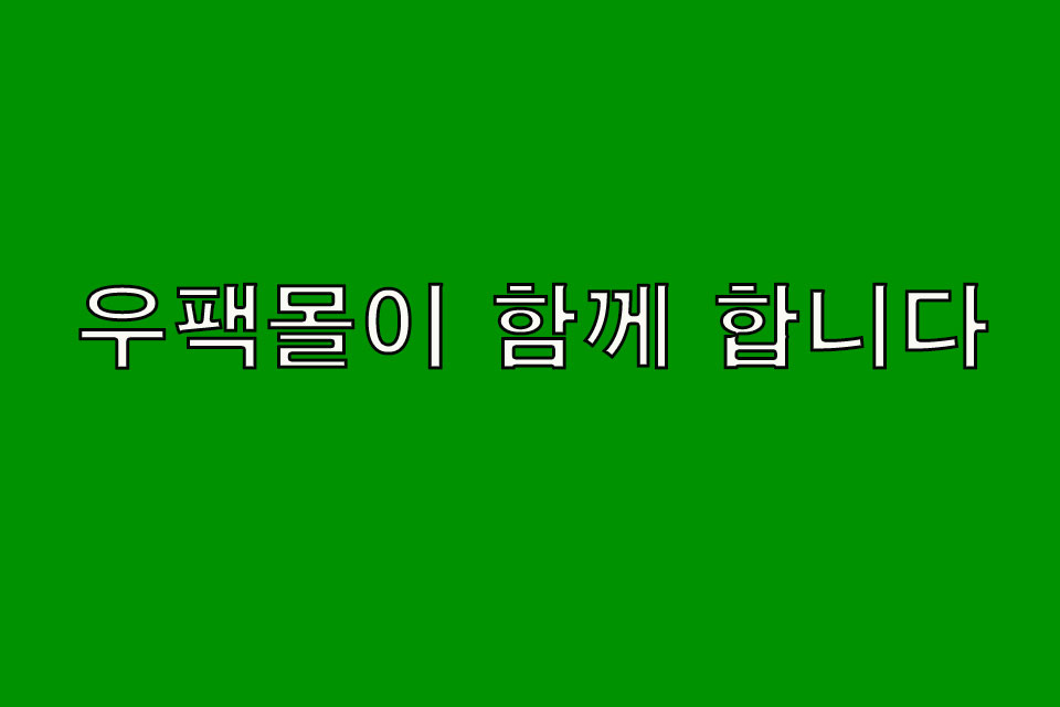 부산오뎅종합식품 이미지