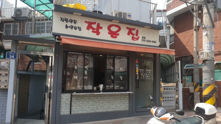떠버리정육점 이미지
