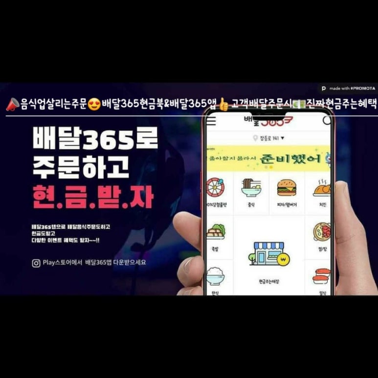 우리동네아구찜떡볶이 이미지