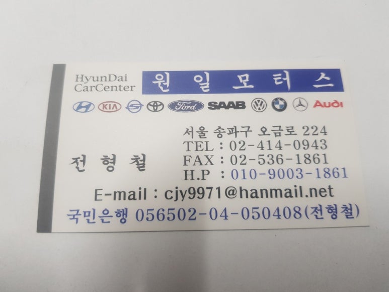 원일에어컨 이미지