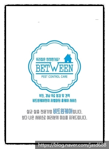 (주)더헤본 이미지