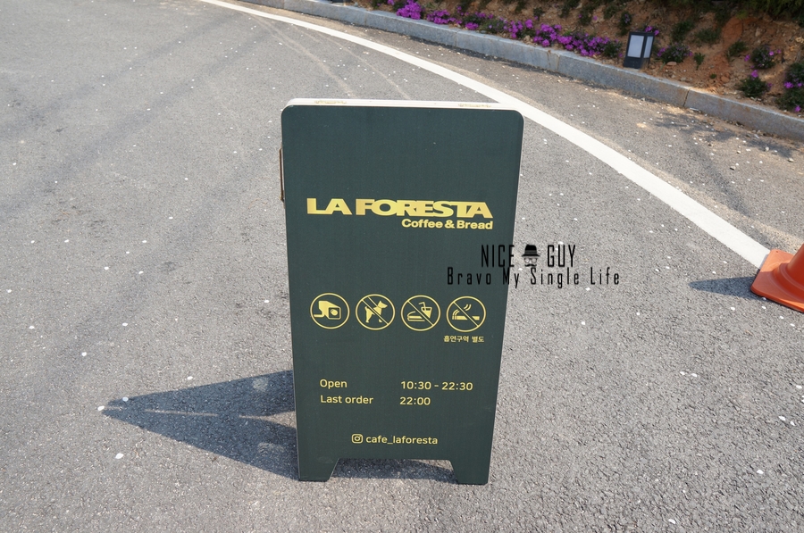 LAFORESTA(라포레스타) 이미지