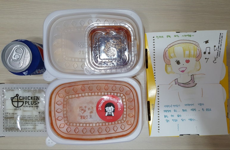 치킨극장 이미지