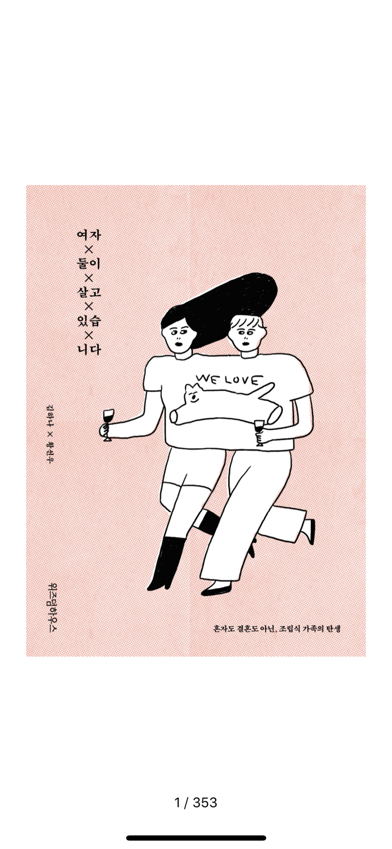 (주)바디나인 이미지