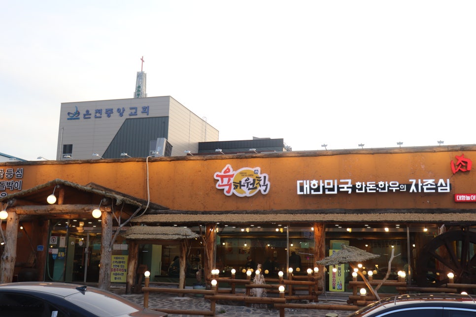 육하원칙 용화점 이미지