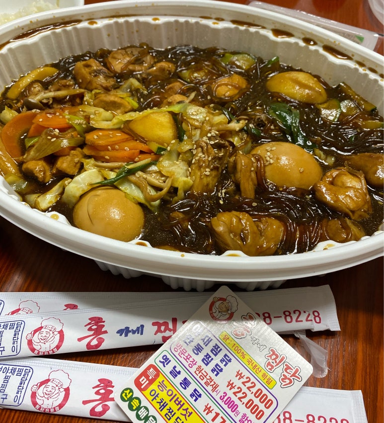 홍가네찜닭 이미지