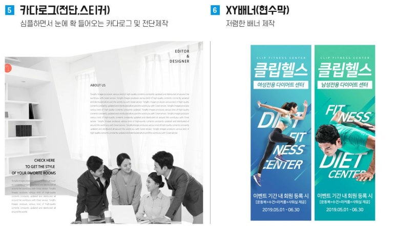 번영인쇄 이미지