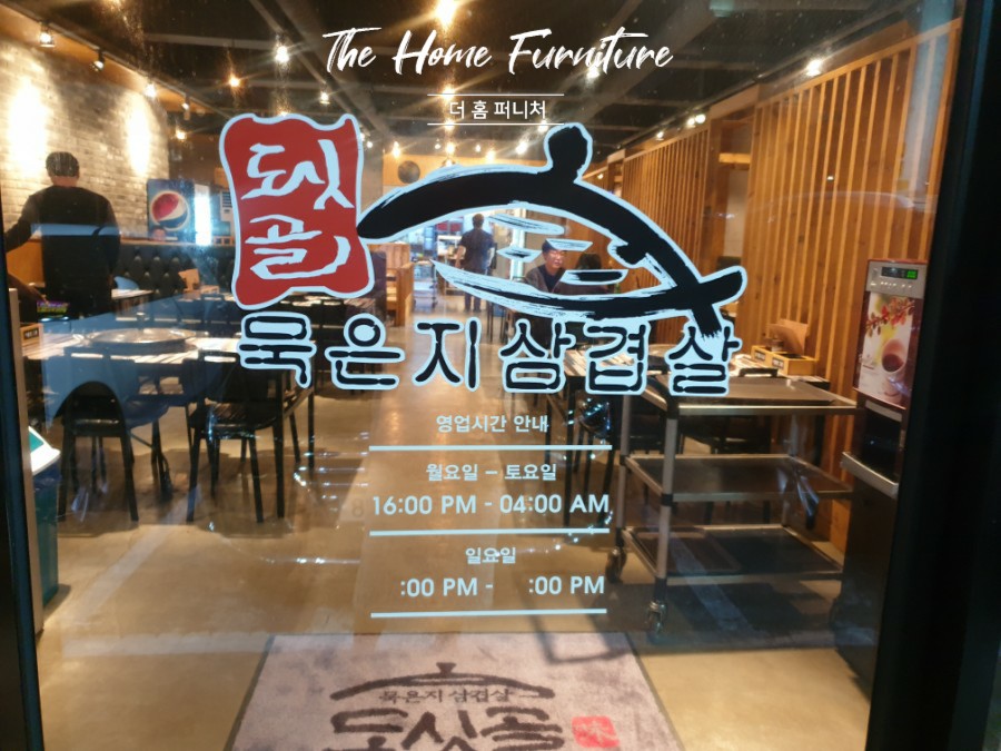 더홈퍼니쳐(상일리베가구) 이미지