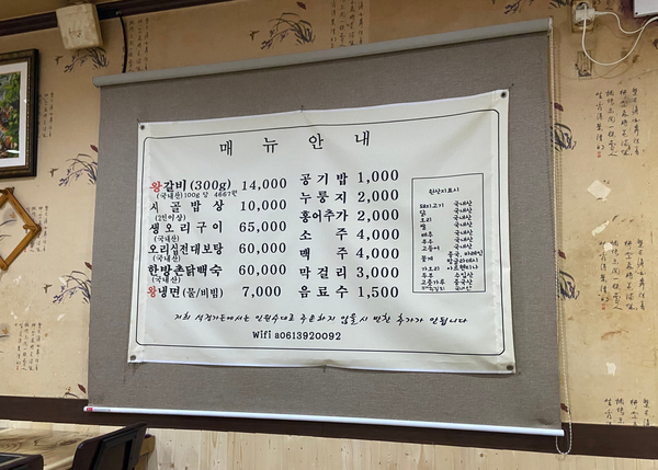 석정가든 이미지