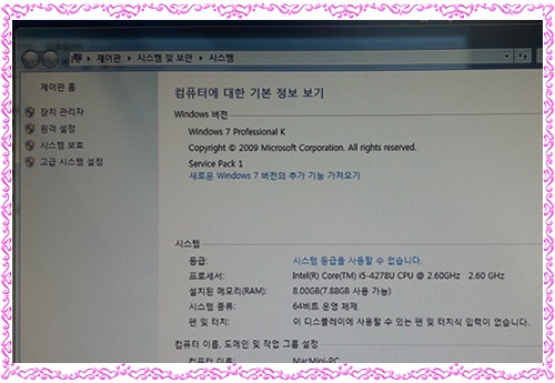 컴퓨터수리데이터복구송파 이미지