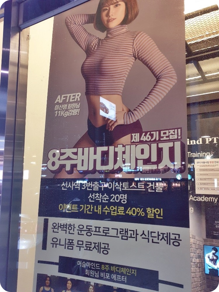 머슬메카 이미지