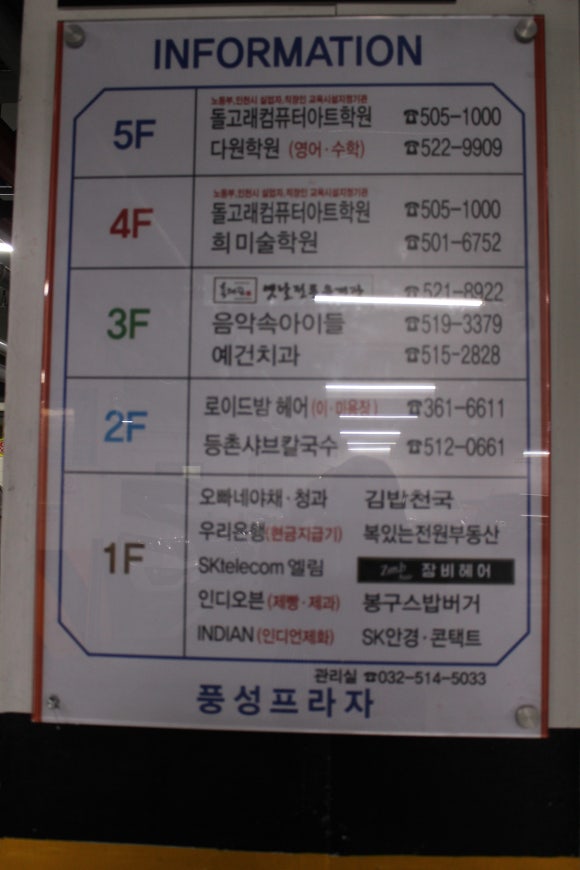 로이드밤헤어 산곡중앙점 이미지