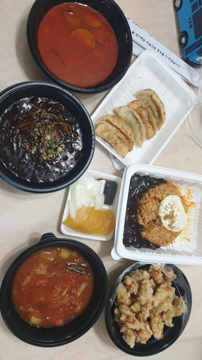 성일반점 이미지