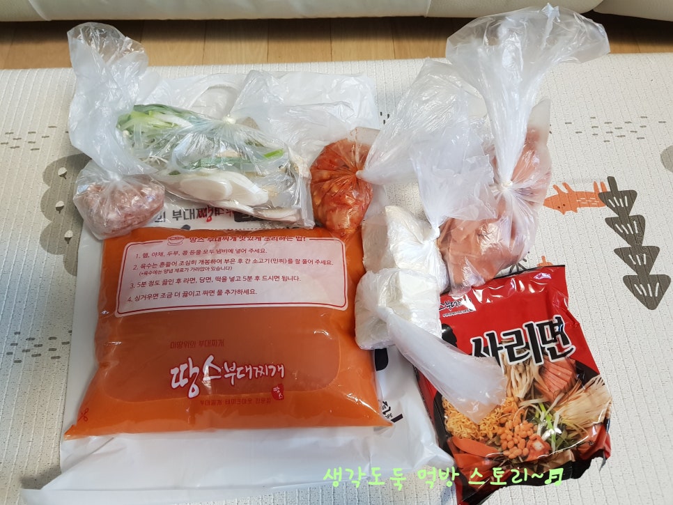 중앙부대찌개 이미지