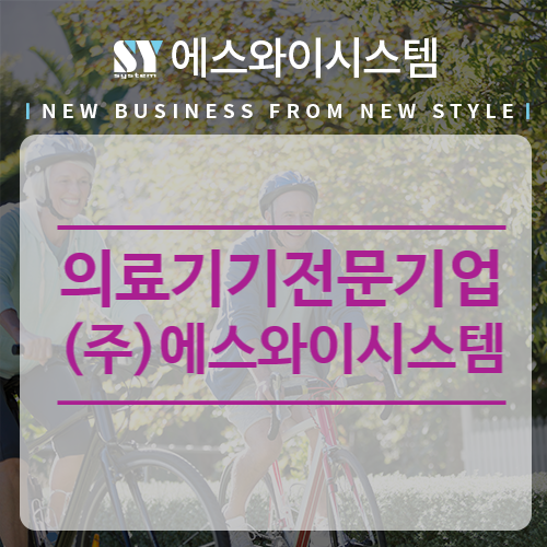 도담성모정형외과 이미지