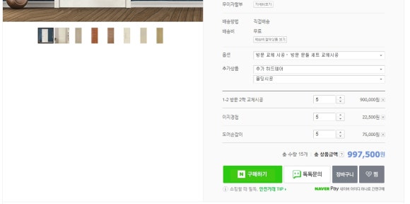 싸다구오픈마켓 이미지