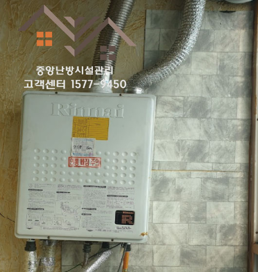 단월가스 이미지